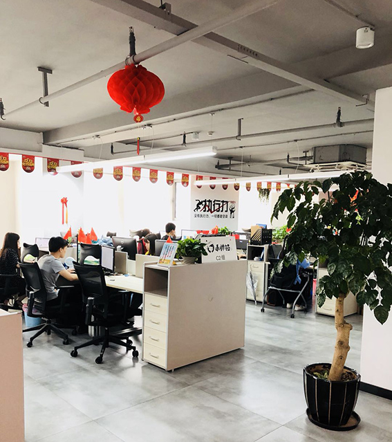 图示:小米步雅致的办公环境